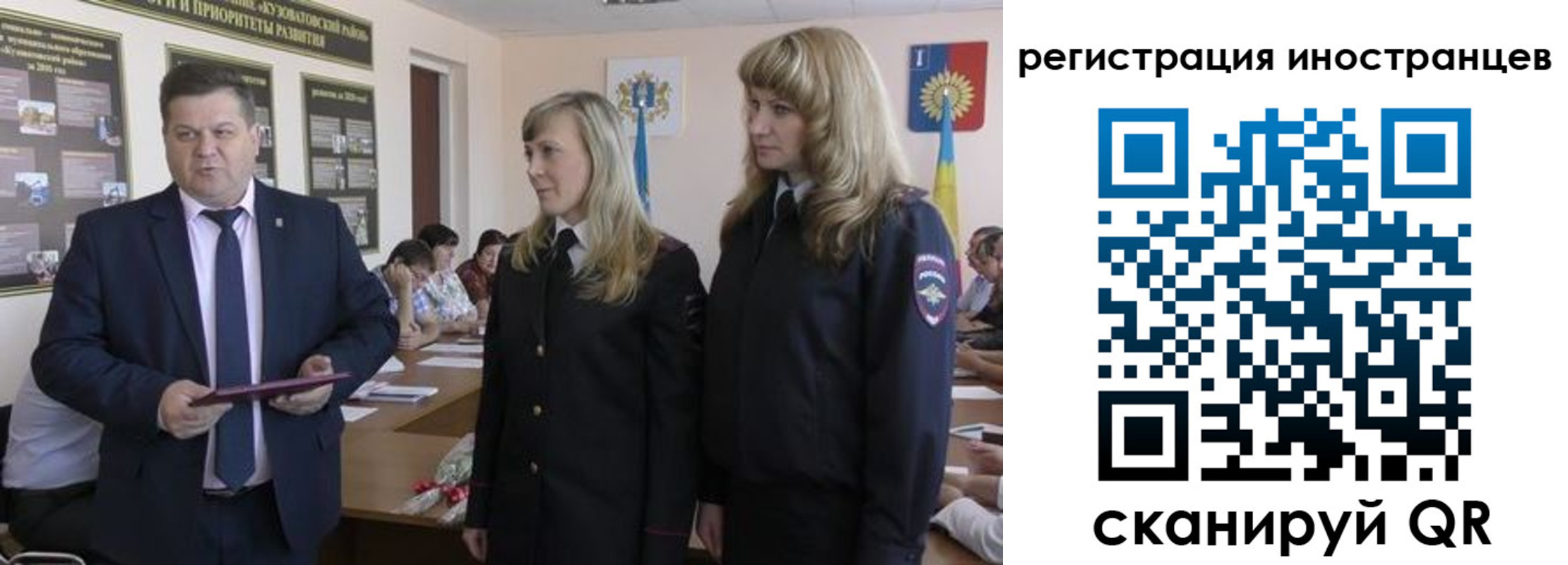 прописка паспорт в Луге