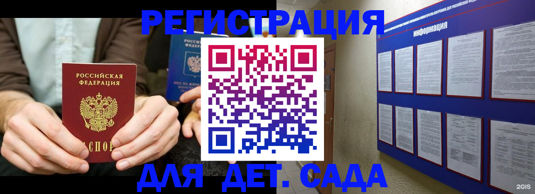 форма 3 в Луге